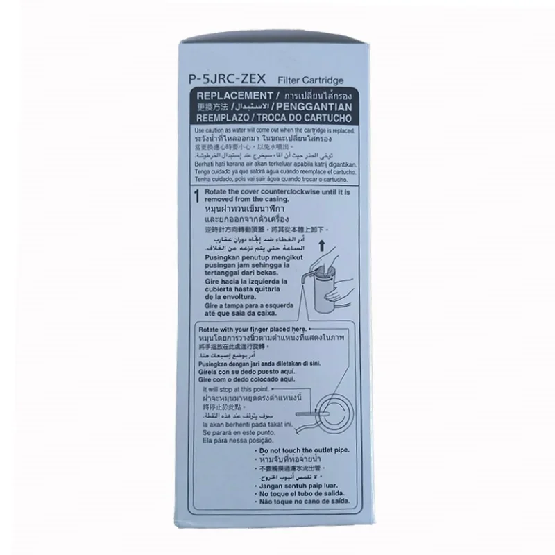 파나소닉 P-5JRC PJ-5RF 정수기 교체 필터용 100% 오리지널 새 정수 필터 요소