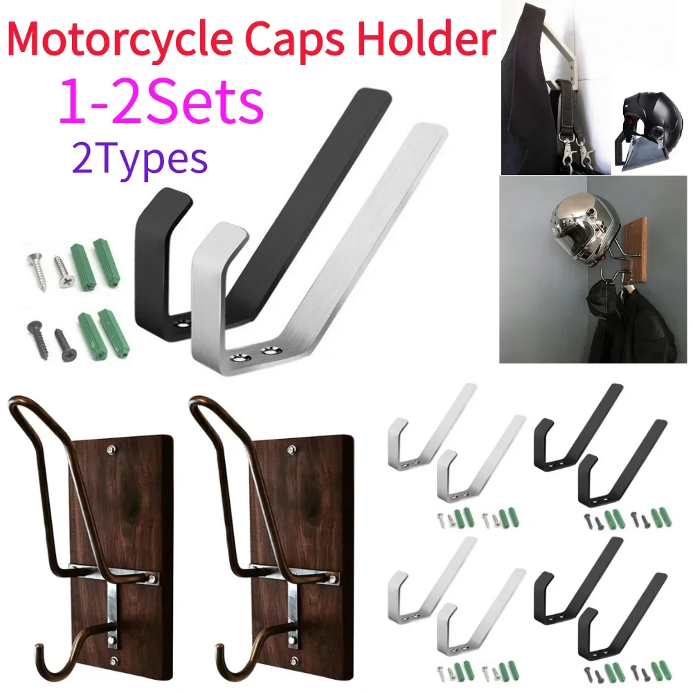 1-2Sets Stainless Steel Motorcycle Helmet Holder Wall Hanger With Mounting Screws Multipurpose Wall Mount Rack For Door Cabinet
