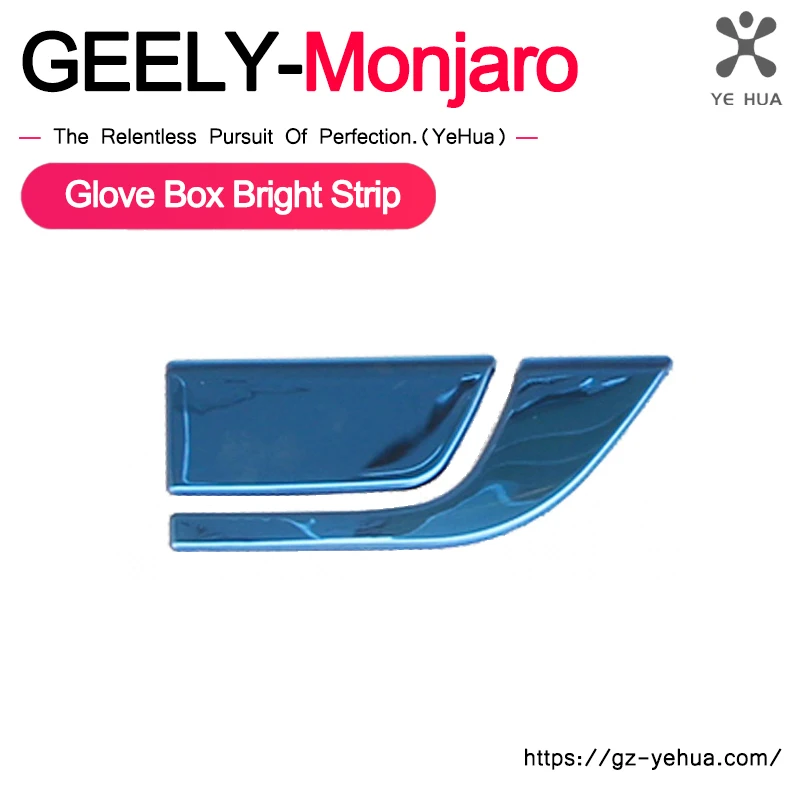 

Kx11 GEELY Monjaro Manjaro 2022 2023 Xingyue L Front Passenger Storage Box Sequin Glove Box Bright Strip Car Accessories