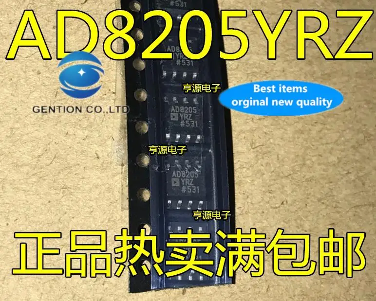 

2pcs 100% orginal new AD8205 AD8205YR AD8205YRZ chip