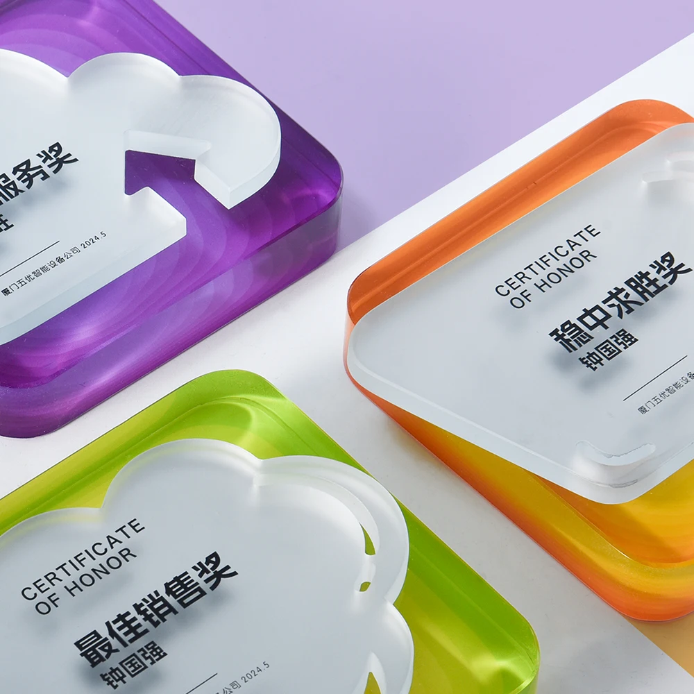 Customized High-end Cloud Frosted Crystal Trophy, Enterprise Awards Annual Meeting Team Souvenir, Commemorative Honor Medal, 1Pc