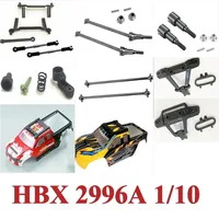 HBX 2996A 1/10 RC Remote Control Car Parts CVD Drive Shaft Dog Bone Housing Connection Rod Front Anti-collision Rear Wheel Cup 1