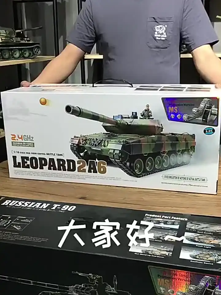 RC Tanks US M1A2 Abrams Army Tank, HengLong 1