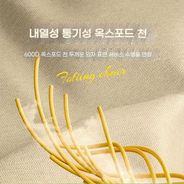 야외 모험을 위한 편안하고 내구성 있는 하이백 캠핑 문 체어