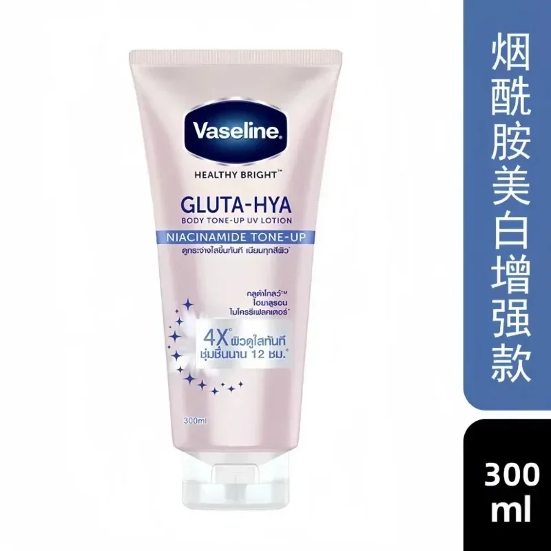 Original Vaseline Night Whitening Body Lotion 300ml Body Cream Rose Nicotinamide Moisturizing Whitening Repairing Body Skin Care 2