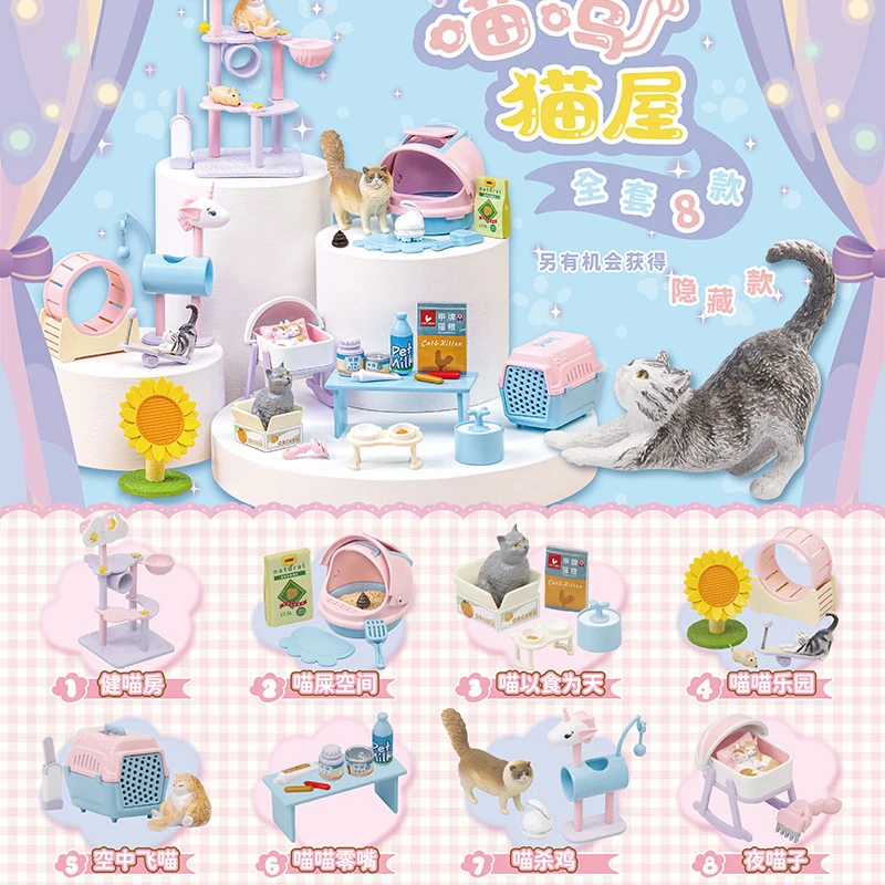 Orcara Original Mystery Box Gashapon Anime Figure Cute Kawaii Animal Cat House Scene Articolo In Miniatura Giocattoli Regalo