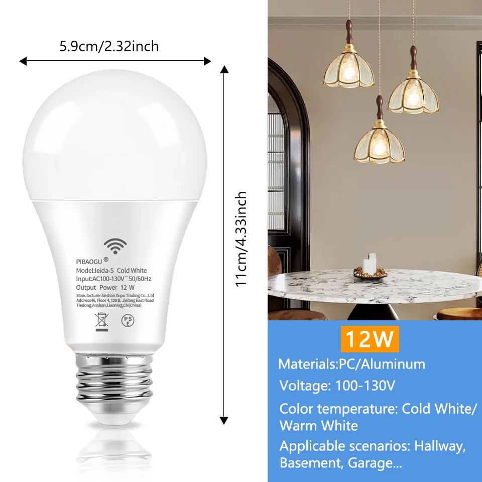 2개 레이더 모션 센서 전구 E26 110V 12W LED 야간 조명 침실 정원 가정용 LED 전구