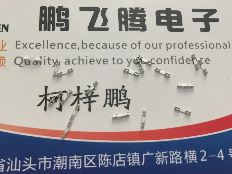 

100PCS/lot POCONS PTC1121N Mobile phone shielding cover clip 4.2*0.75*0.8mm buckle shielding cover seat
