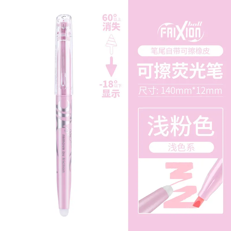 Vibrant Erasable Fluorescent Highlighter Set - Quick-Drying & Long-Lasting