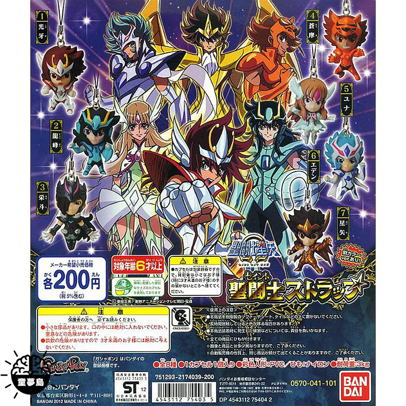 Saint Seiya Omega 3 - Solaris Japan