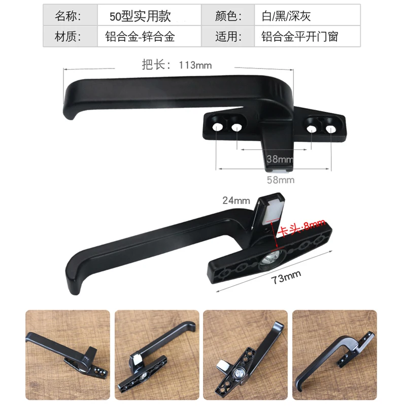 1pcs Thickened right/left flat-opening single point Aluminium alloy glass door window handle latch locks extrapolate window lock