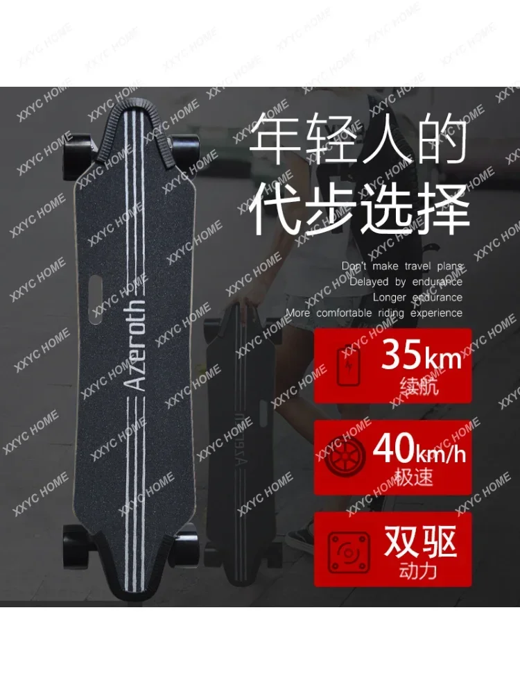 Skateboard Electric Four-Wheel Remote Control Adult Junior Beginner Walking Street Racing Waterproof High Endurance dualtron