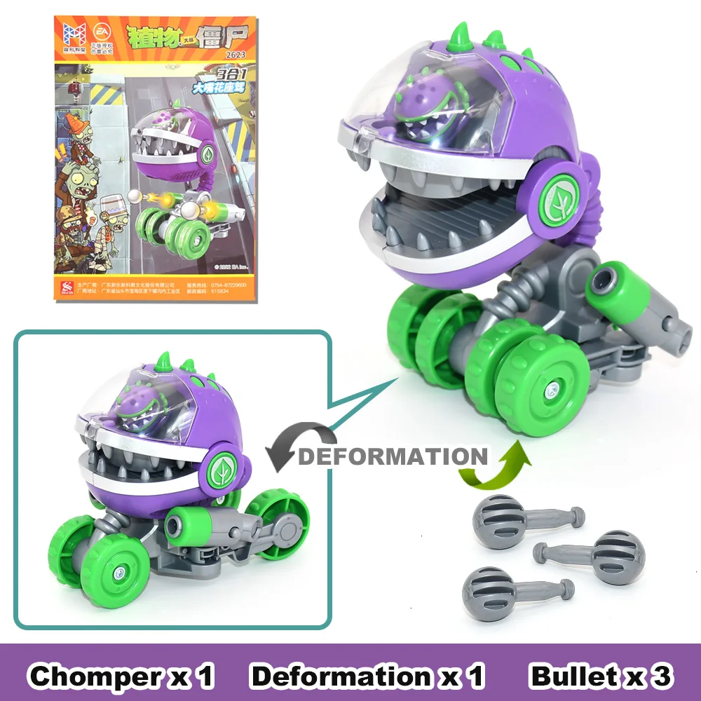 Plants vs Zombies プラント ゾンビ フィギュア 人形 まとめて Amazon.co.jp: Plants vs Zombies ぬいぐるみ 巨大なゾンビ