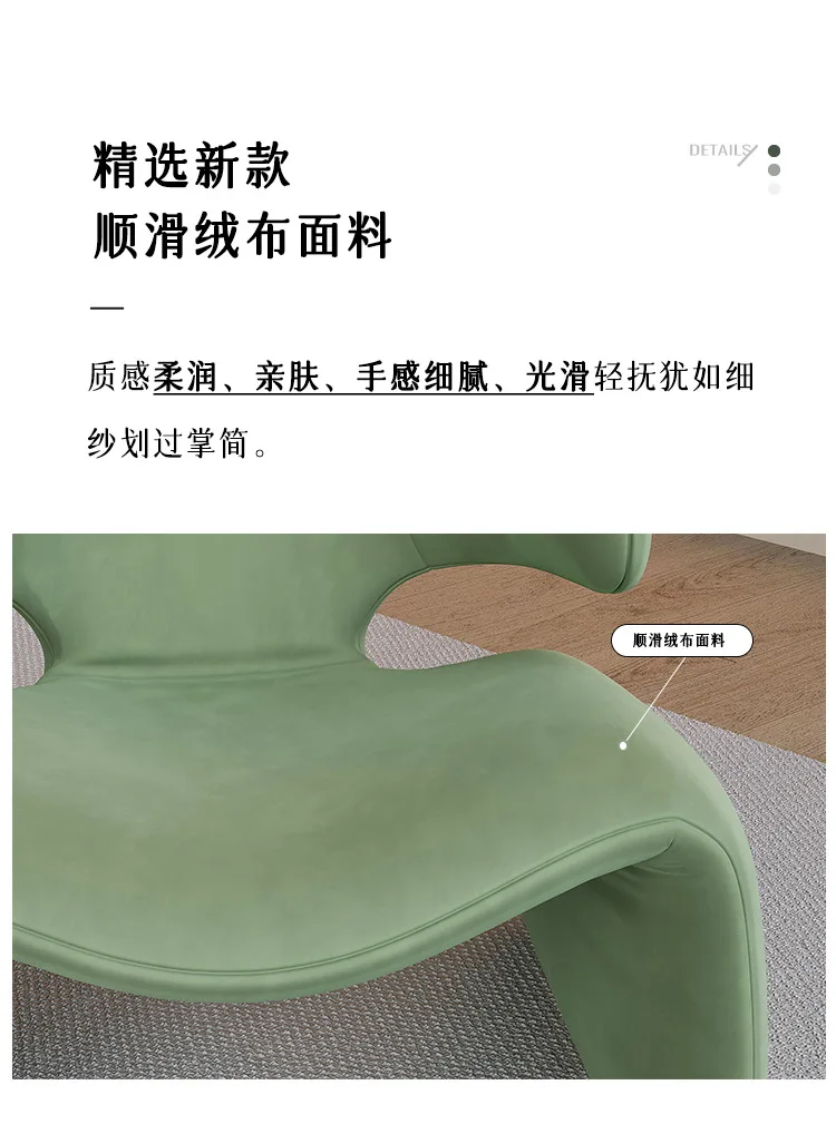 Description Picture 3 of itemNordic Party Student Chair Baby White Royal Chaise Recliner Chairs Bedroom Single Sillas De Sala De Estar Hotel Furniture