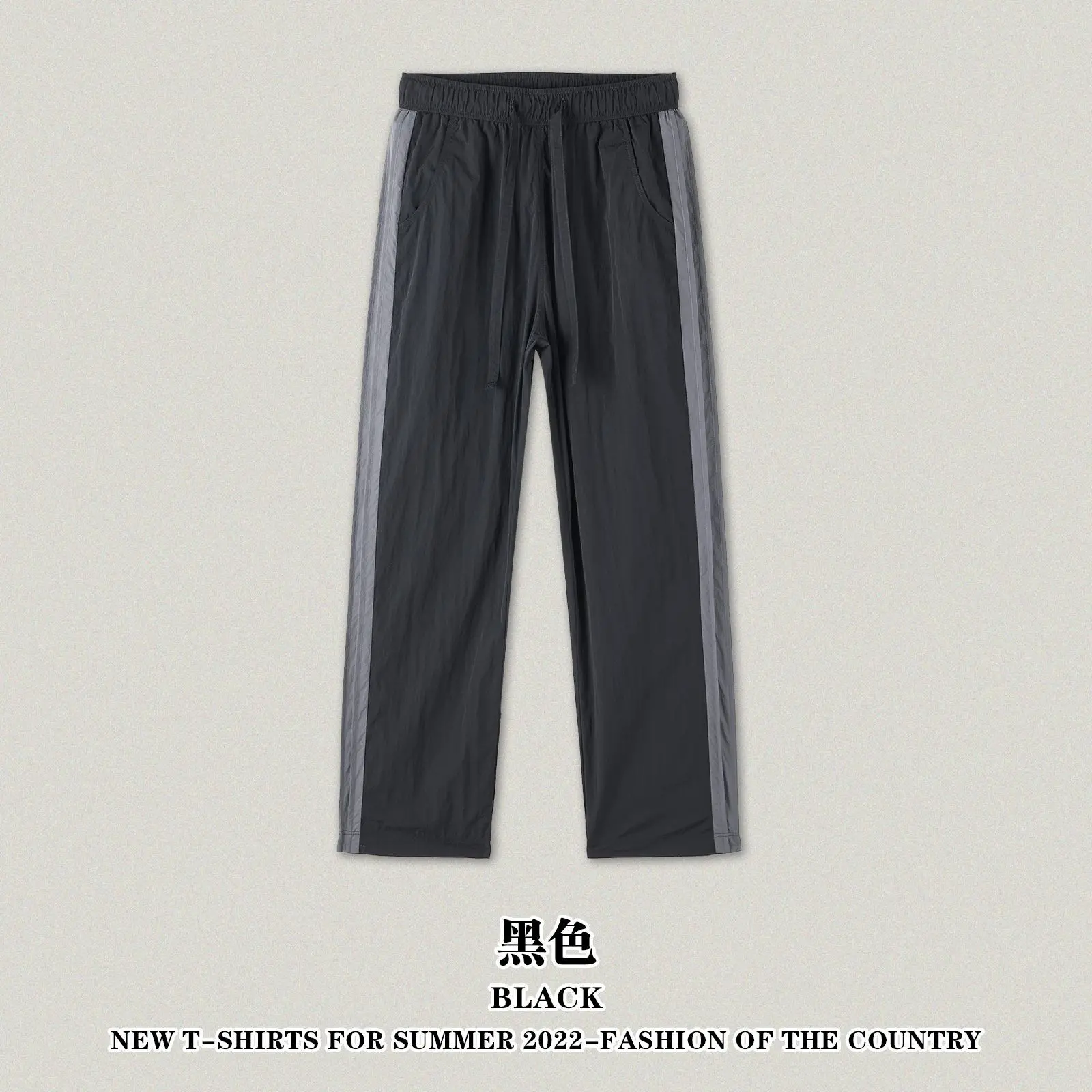 Men's Quick Drying Pants Summer New Double Knee Pants Unisex Loose Y2K Luxury Brands Casual  Adjustable Thin Style Trousers