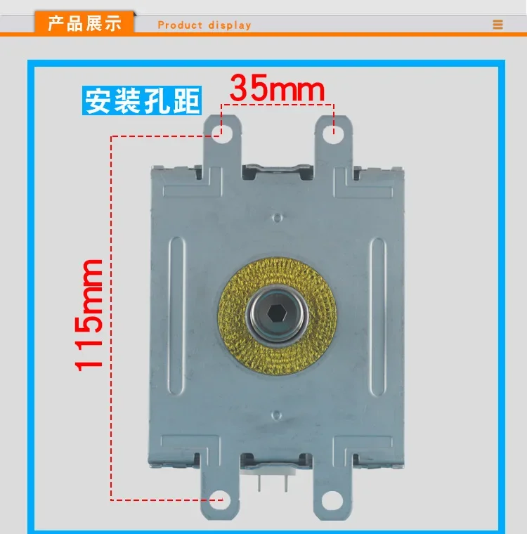 Description Picture 3 of itemFor Toshiba 2M303K air-cooled Long Baseplate Microwave Magnetron 1080W Frequency Conversion Microwave Equipment Accessories