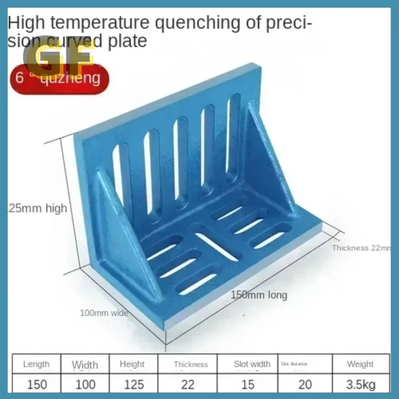 Cast Iron Curved Plate 90 Degree Right Angle Screed Board CNC Machining Machine Milling Machine L-Type Fixed Plate