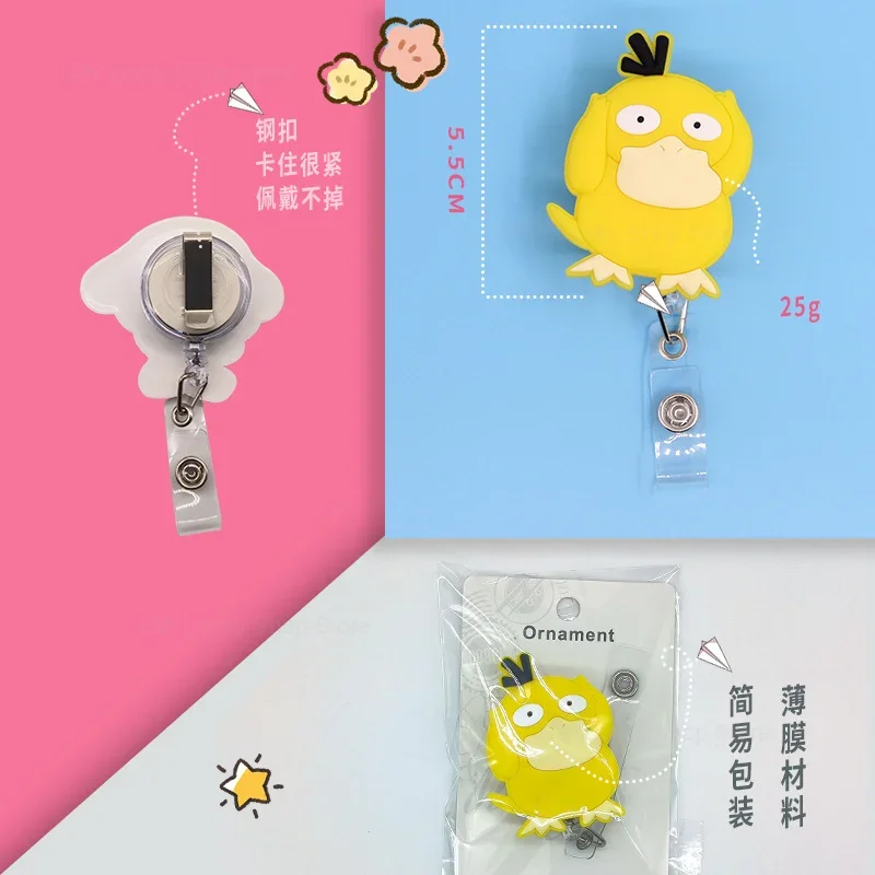 【当選品】ポケモンだいすきクラブ ラバーネームホルダー ポカブ ピカチュウ 当選品】ポケモンだいすきクラブ ラバーネームホルダー ポカブ