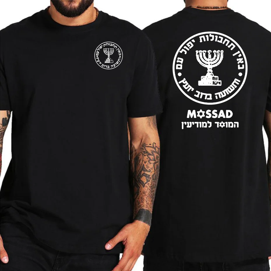 

Israeli Army Mossad Special Force IDF Israel Secret Service Cotton T Shirt Man Fashion Summer Paried Beer Tees Men Black T-Shirt