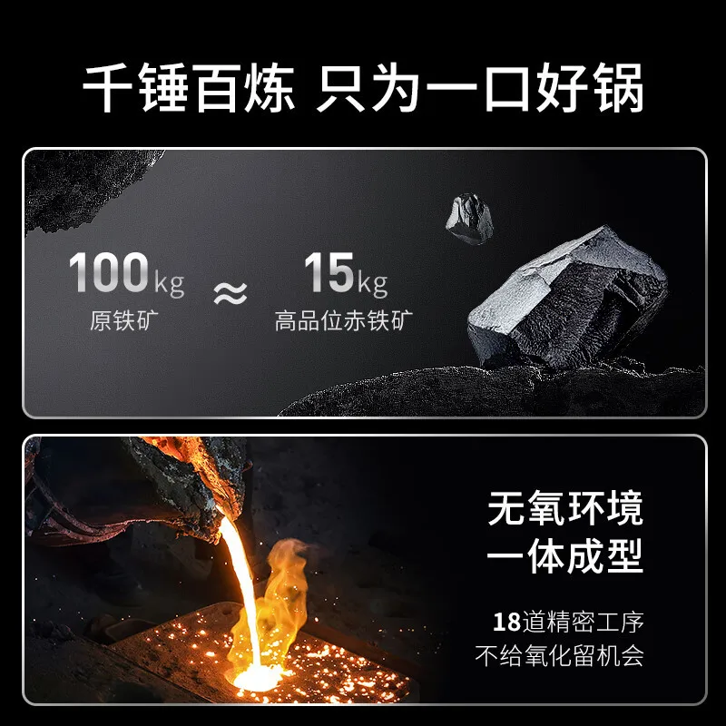 Household Uncoated Induction Cooker Universal Fine Iron Pot, Deep Nitriding Rust Prevention