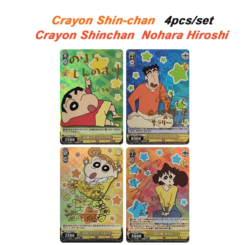 

DIY 4pcs/set Crayon Shin-chan Anime collection card Board game card toys Nohara Hiroshi Bronzing Flash card Christmas gift