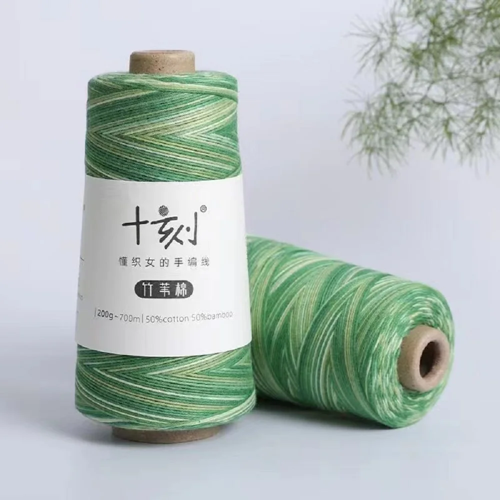 200g 대나무 면사, 대나무 혼합 손뜨개 크로셰 무염색 천연 흰색 크로셰 손으로 짠 가디건 스카프 실