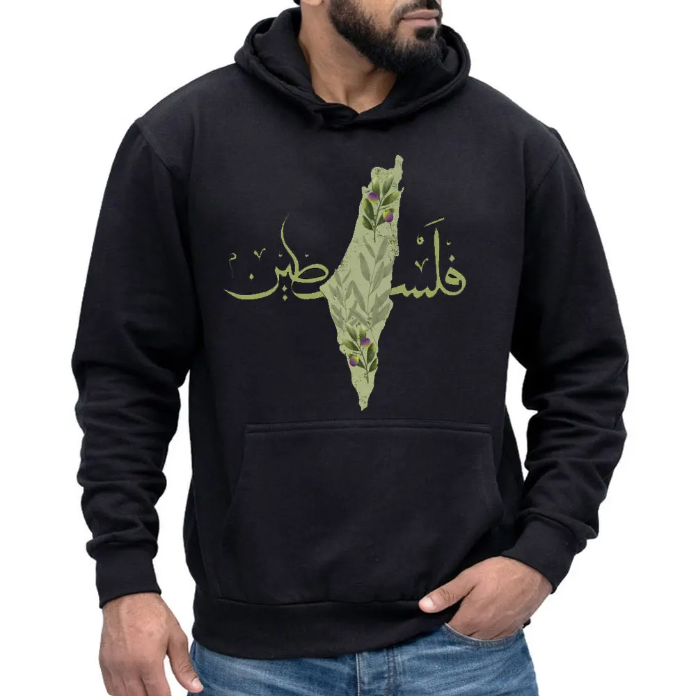 Sweat à Capuche Palestine Homme - Beige - Taille XL - Neuf Sans étiquettes