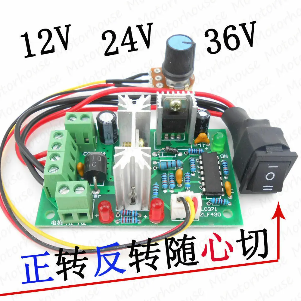 DC 12V 24V 36V PWM DC Motor Speed Controller CW CCW Reversible Adjustable Regulator Switch For 785/775 60W-150W motor