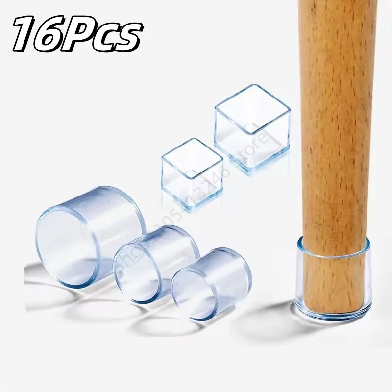 16Pcs 가구 다리 발 보호 매트 투명 테이블 의자 발 미끄럼 방지 내마모성 소..