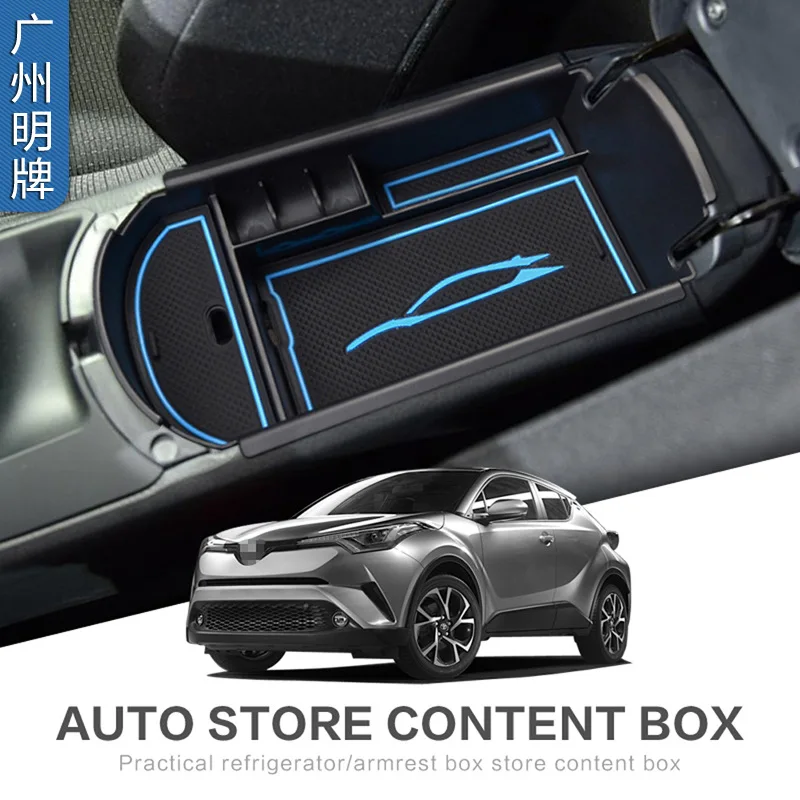 

Автомобильные аксессуары для HONDA C-HR, центральный подлокотник, отсек для хранения