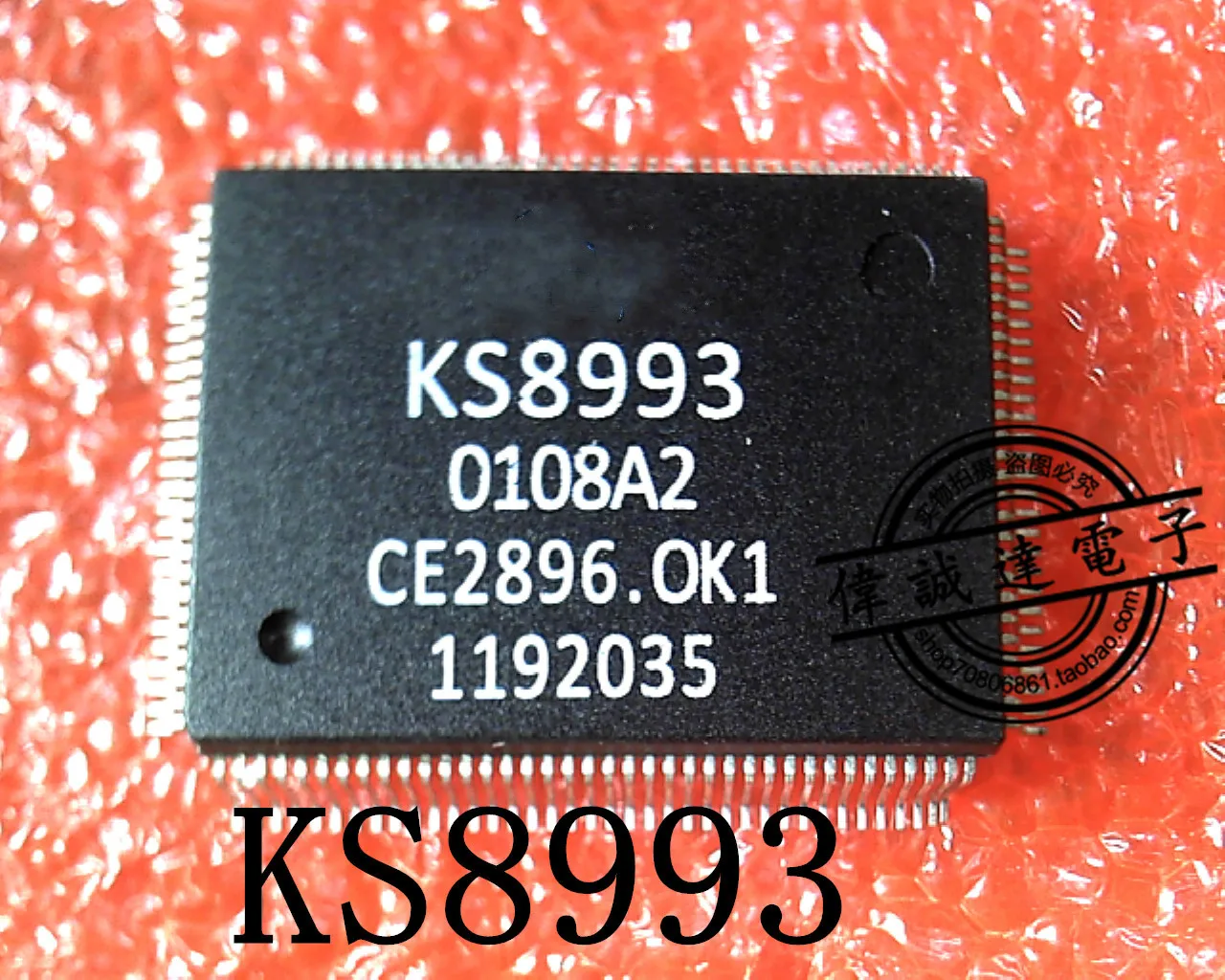 8993 какой. 8993 какой