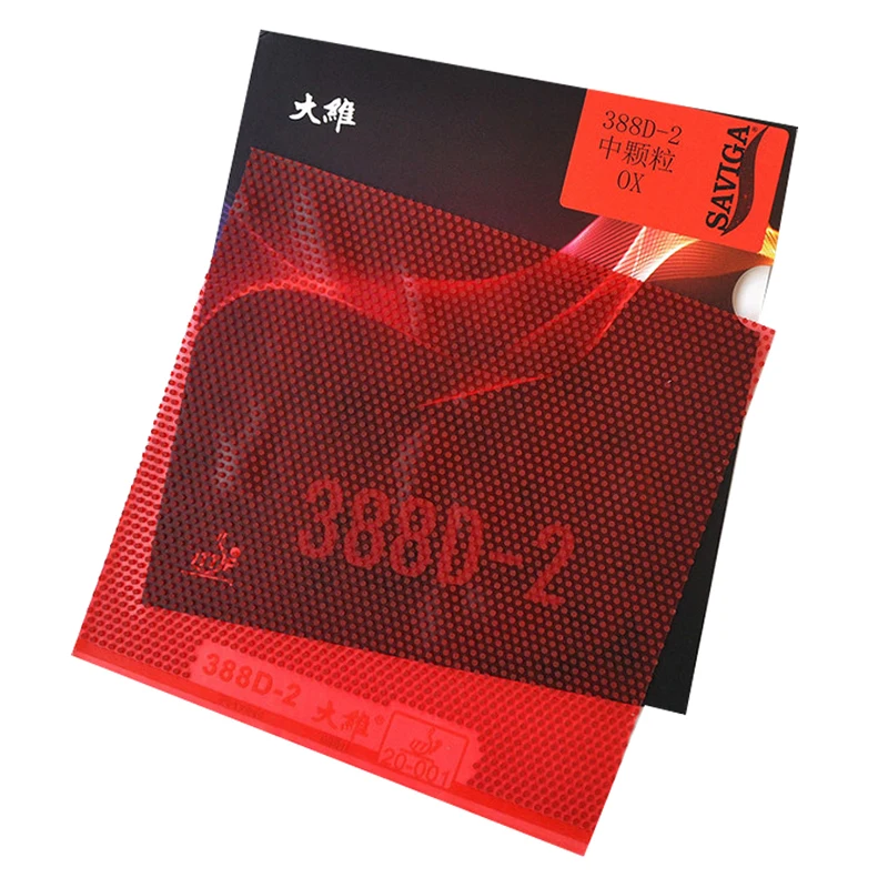 Dawei 388D-2 탁구 고무, OX, 0.5mm, 1.0mm 스폰지, 긴 여드름, 중간 그레인, 탁구 고무, ITTF 인증