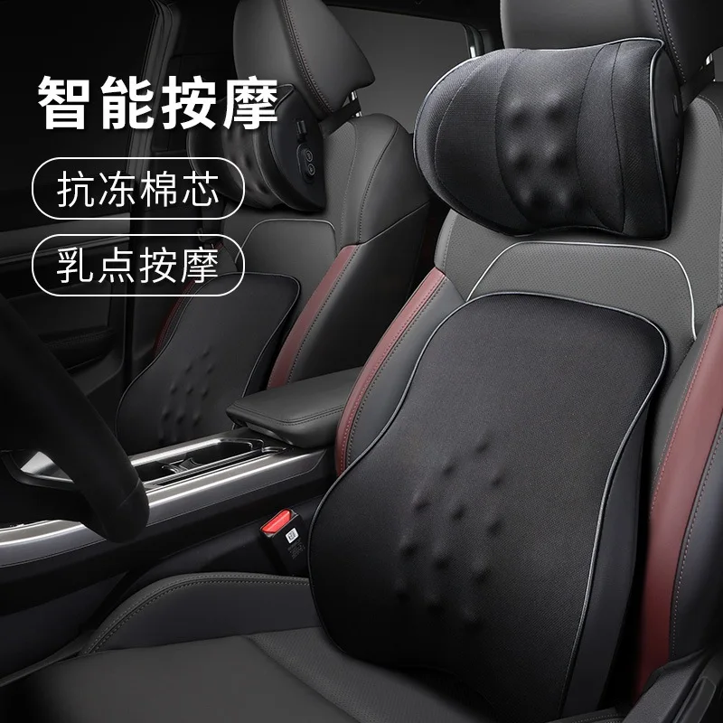 https://ae01.alicdn.com/kf/S9d5115852ff94380bab0aaf0b8738996T/Car-Headrest-Electric-Massage-Neck-Pillow-Car-Waist-Pillow-Car-Seat-Backrest-Memory-Foam-Cervical-Neck.jpg