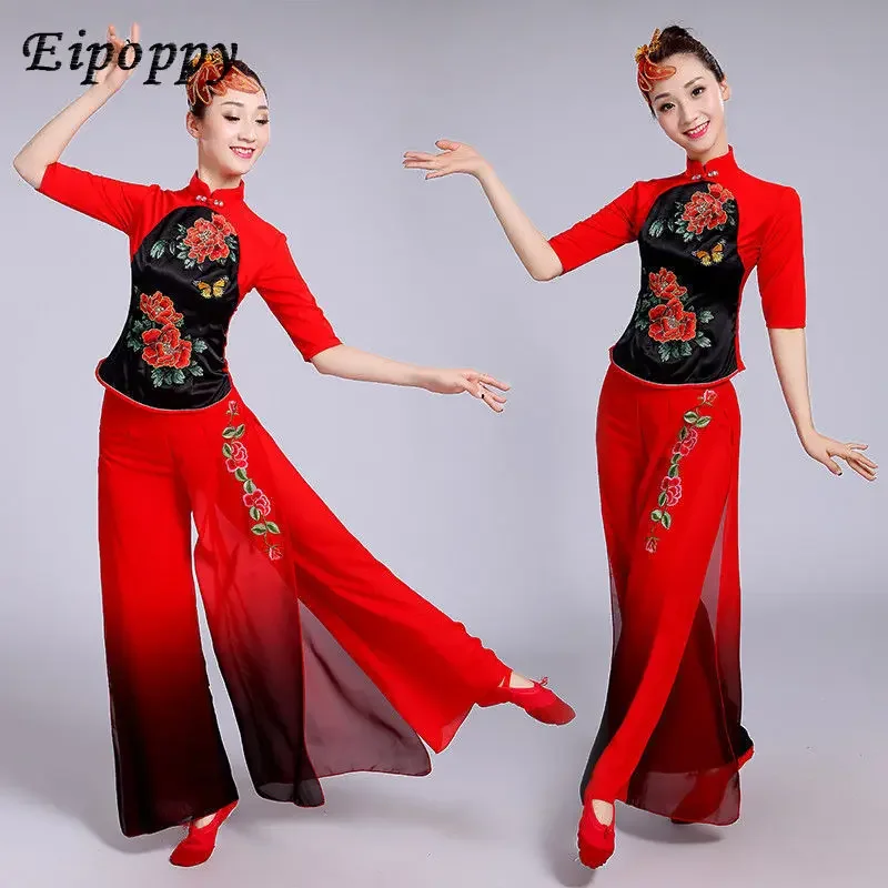 Yangge Vestiti Drum-Playing Costume Performance Costume Stile Femminile Vita Tamburo Fan Dance National Dance Performance Costume