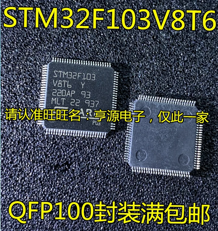 

5 шт. STM32F103 STM32F103V8T6 STM32F303VBT6 VDT6 QFP100