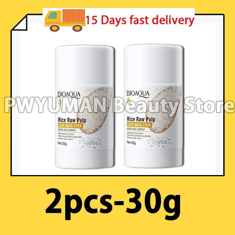 2pcs-30g