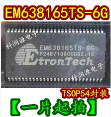 

5PCS/LOT EM638165TS-6G TSOP-54