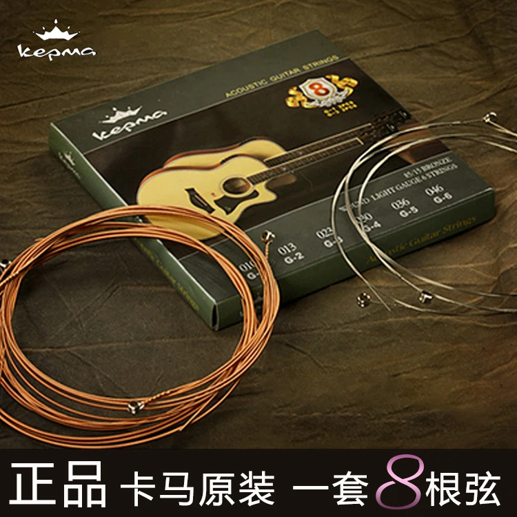 

Phosphor Bronze Yellow Original Guitar Strings Acoustic Guitar Strings Set Steel Wire Strings