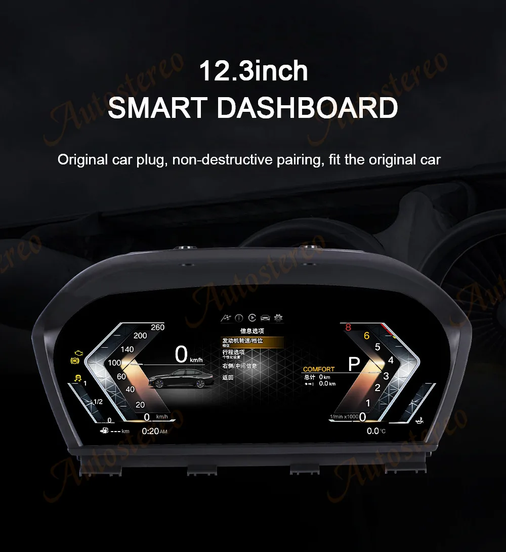 Speedmeter Carplay Version For BMW 1 F20 F21 F22 F52 X1 F48 Car Digital Cluster