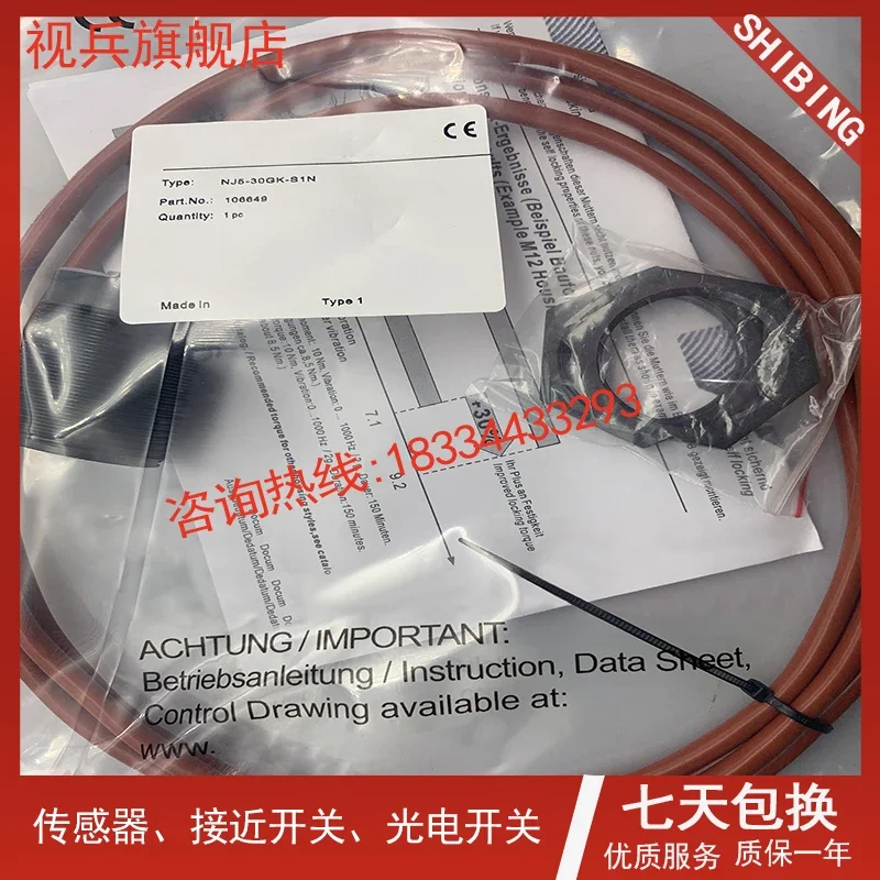 

NJ5-30GK-S1N 100% new and original