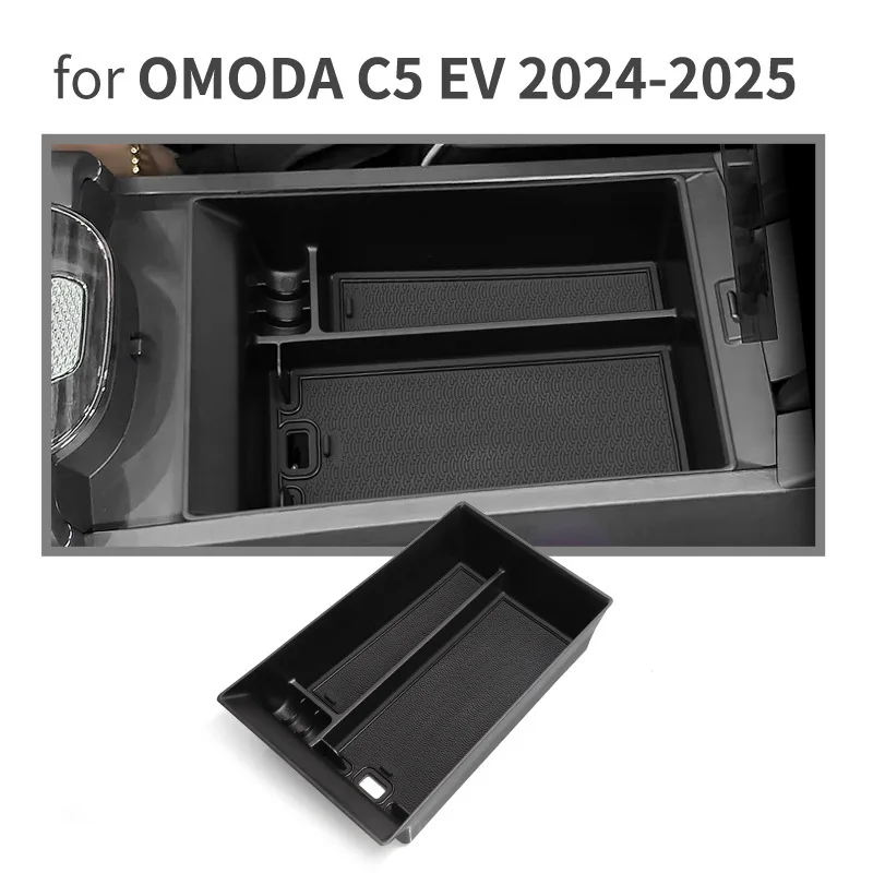 체리 오모다 E5 C5 EV 2024-2025 차량용 암레스트 수납함 정리함 케이스 자동차 내부 액세서리 센터 콘솔 수납 트레이