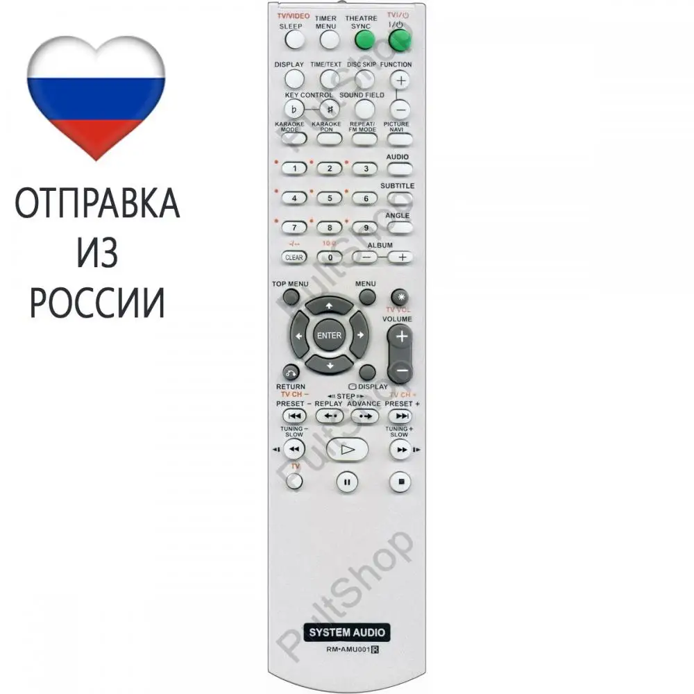 Пульт для Sony RM-AMU001 музыкального центра DHC-AZ2D MHC-GN999D MHC-GN999DS MHC-GNZ55D MHC-GNZ5D MHC-GNZ77D MHC-GNZ88 |