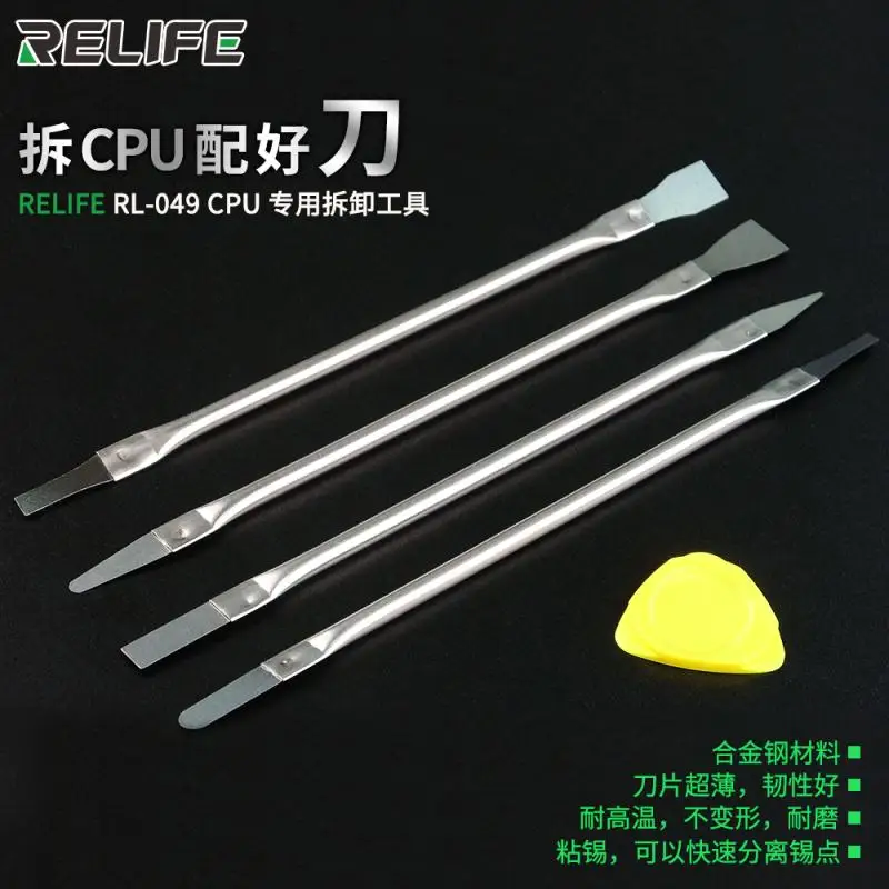 RELIFE RL-049 BGA CPU IC 칩 금속 전용 분해 블레이드 키트, 아이폰 휴대폰 수리 오프닝 프라이 핸드 툴