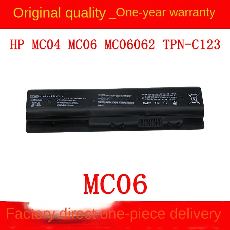 MC06 MC04 Аккумулятор для ноутбука HP ENVY 17t-n100 M7-n011dx 17t-n000 M7-n109dx 804073-851 805095-001 806953-851 807231-001 TPN-C123
