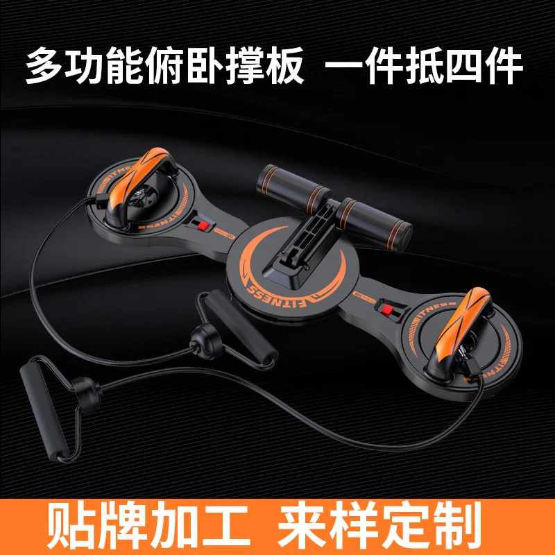 MIYAUP-Chest Muscle and Abdominal Wheel Training Equipment, Portable Sit Up Board