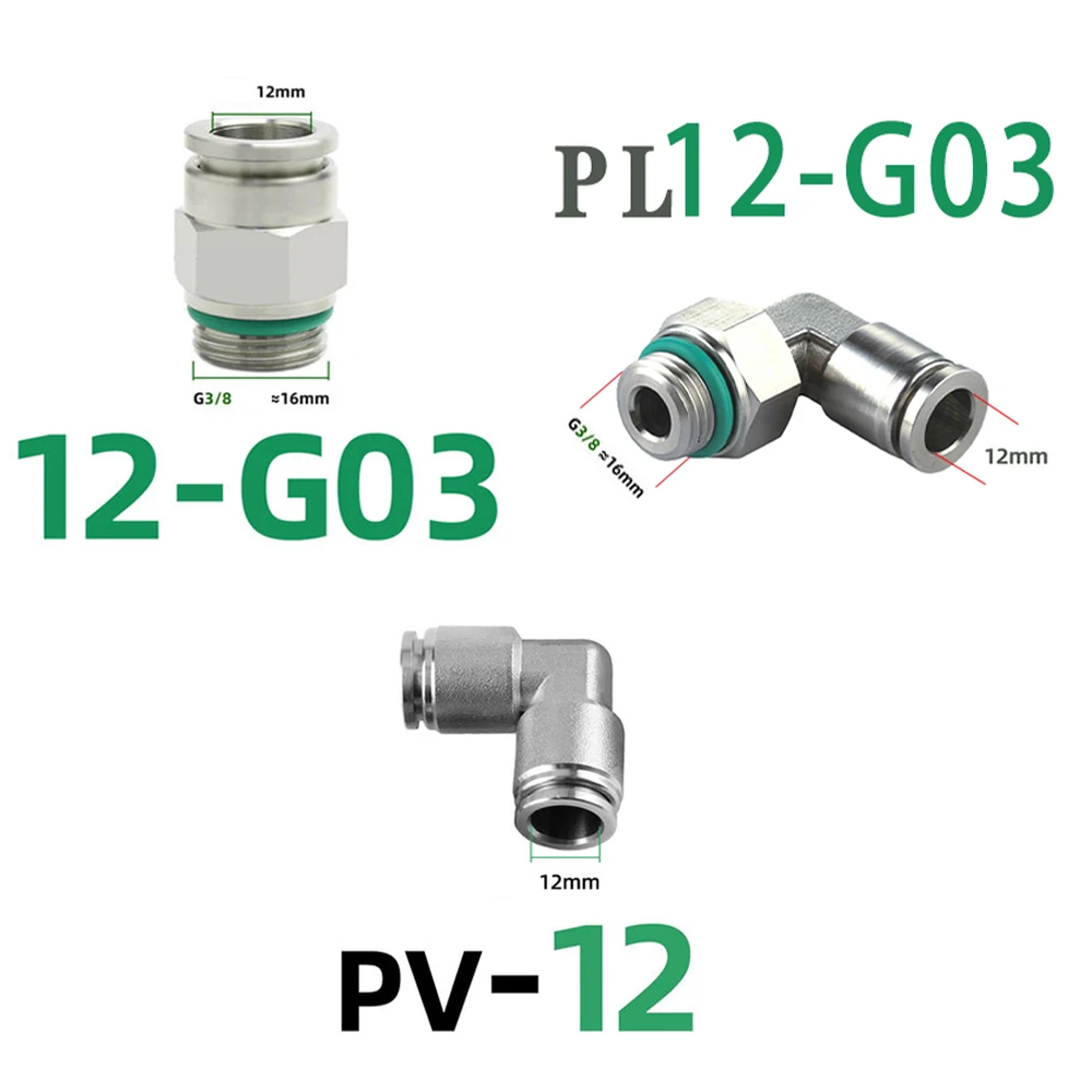 

Stainless steel pneumatic joint 50PCS PC12-G03 50PCS PL12-G03 50pcs PV-12