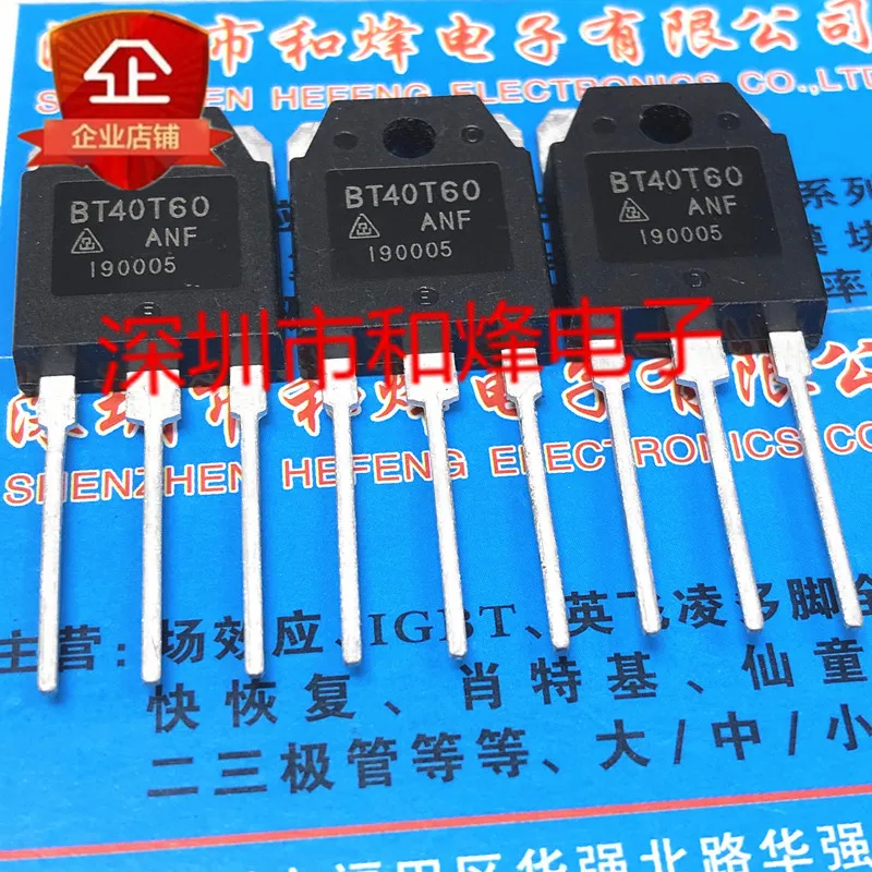오리지널 주식 파워 칩, BT40T60 BT40T60ANF TO-3P, 600V 40A, 5 개/몫, 신제품