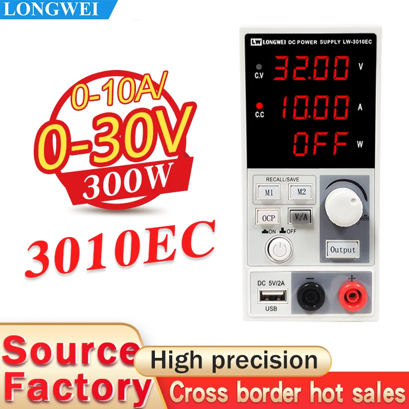 Longwei-実験室用電源,調整可能,高精度電圧レギュレーター,30v,10a,LW-3010EC