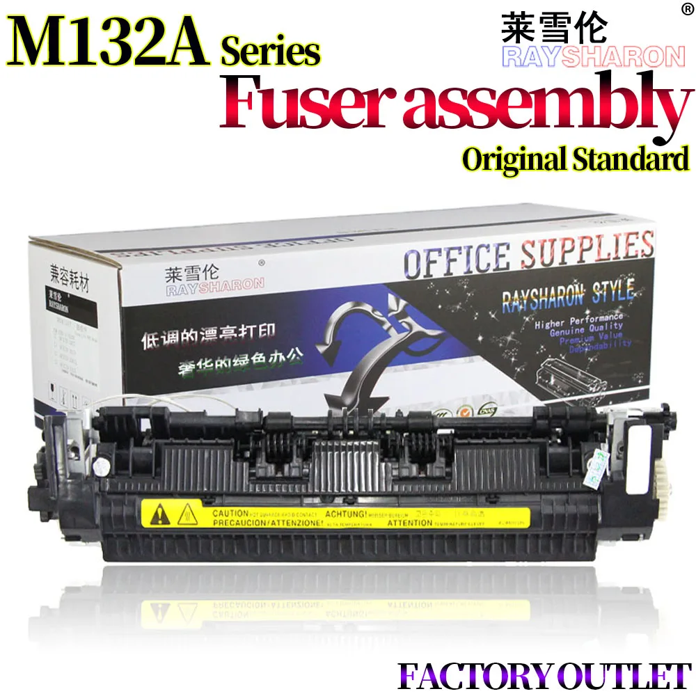 Fuser Unit Fixing Assembly Use in HP 132 M132 M134 132A 104 106 103 RM2-6947 RM2-6948 220V 220 Voltage |