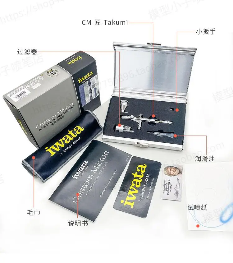 이와타 모델 에어브러시, ICM350T 장인, 타쿠미 그래피티 페인트 사이드 포..